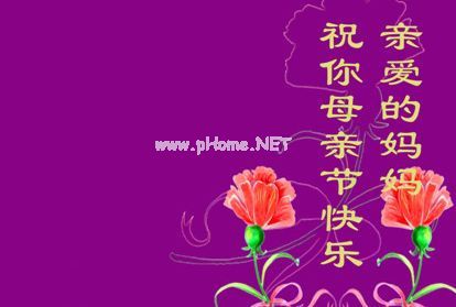 2020送给老婆的母亲节祝福语 母亲节说说写给老婆的话