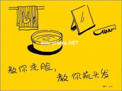 善待自己学会快乐 学会善待自己的说说30句