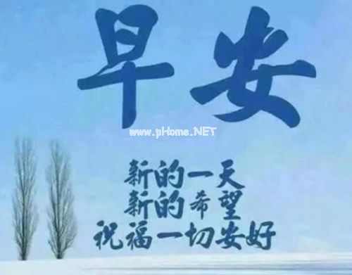 抖音早安最火爆的短说说34句
