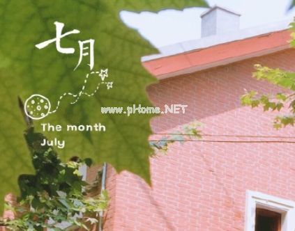 七月你好说说经典语录 七月发朋友圈的说说2023最新