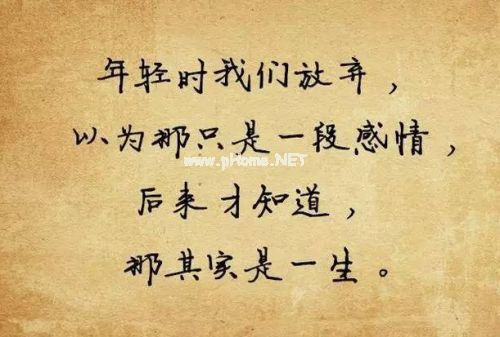 结束一段感情的说说图片