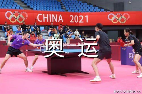 决战东京 2023中国奥运健儿出征口号锦集