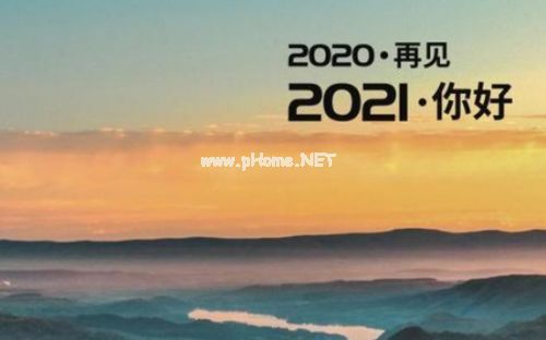 2023最后一天的说说19句