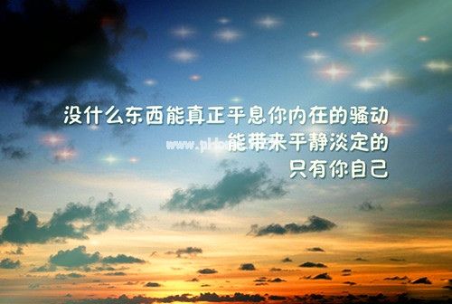 在奋斗的路上给自己加油的说说30句
