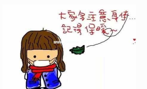 天冷的说说发朋友圈