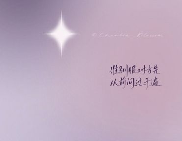 2023致自己的成熟语录 成熟而又有气质的说说致自己
