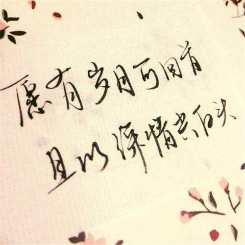 早安励志语录正能量 早上适合发朋友圈的句子