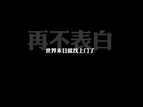 七夕单身文案简短 七夕单身文案朋友圈