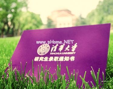 收到录取通知书晒照片的文案 拿到录取通知书的心情说说
