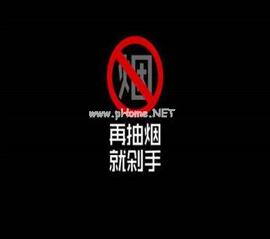 戒烟说说心情短语 关于戒烟发朋友圈的说说摘抄23句