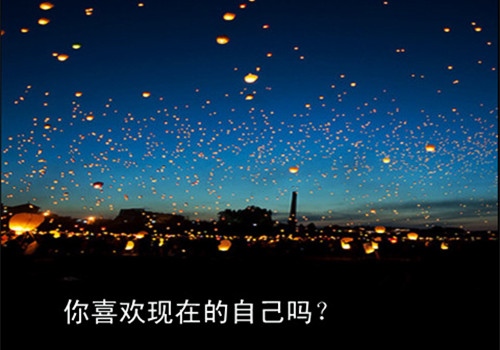 忘记不愉快的经典说说(精选35句)