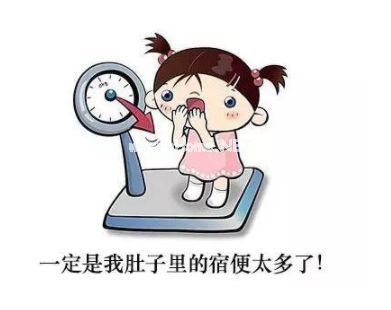 晒体重的超级幽默的文案 最新晒自己体重的说说大全