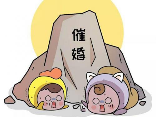 被催婚微信发朋友圈很皮的句子