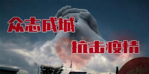 2023年疫情春节心情 春节疫情怎么发朋友圈