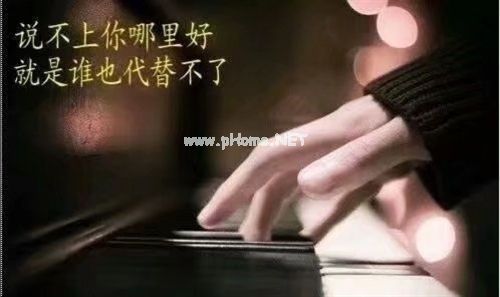 一直循环的听着一首歌的说说(精选22句)