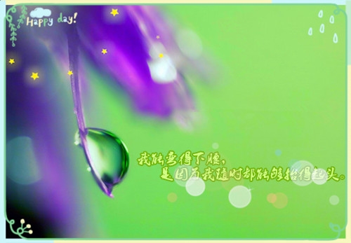 做好自己的心情说说(精选55句)