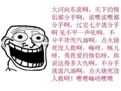 七夕单身搞笑说说带图片大全 2021七夕适合单身狗的说说