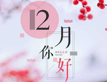 2023只剩最后一个月的心情说说 2023只剩下最后一个月的感慨句子