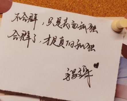 很孤僻不合群的文案 感觉自己不合群的说说