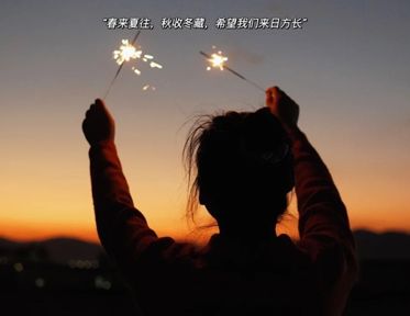新年温馨祝福语说说 2023新年很好听的祝福语带图片