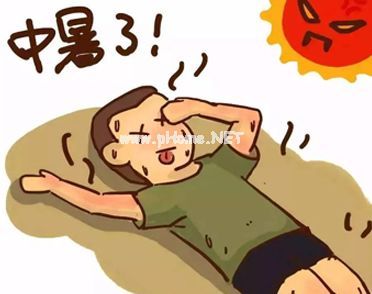 中暑后难受的说说经典 关于中暑了难受的心情说说(精选29句)