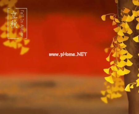 2023立秋节气早安问候语录 立秋节气微信早安经典说说