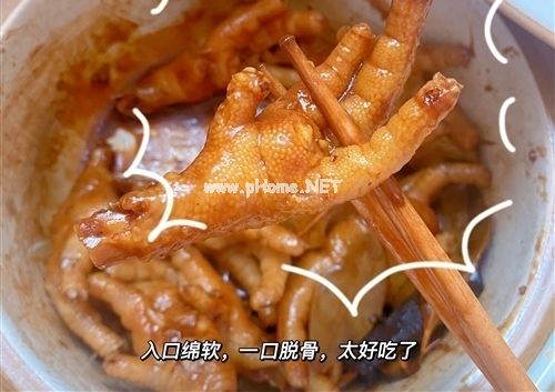 第一次做鸡爪朋友圈说说(精选30句)