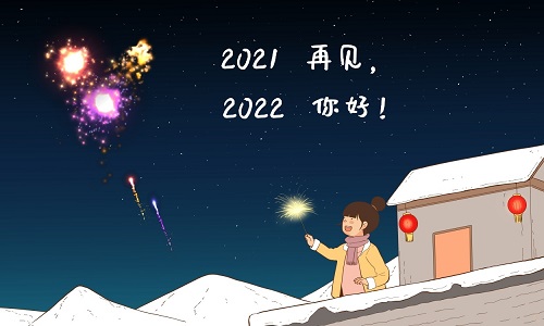 2023最后一天的心情说说(精选48句)