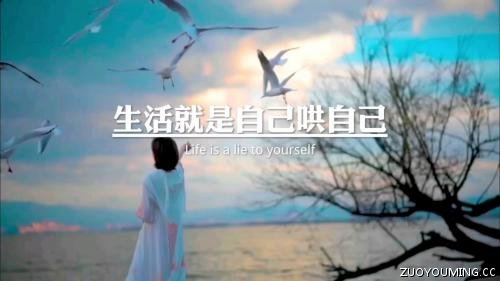 时刻提醒自己勉励自己的座右铭