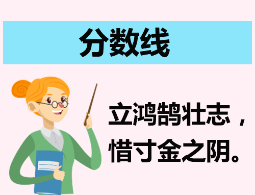 2023北京海淀区中考一分一段表_各分数段人数位次表
