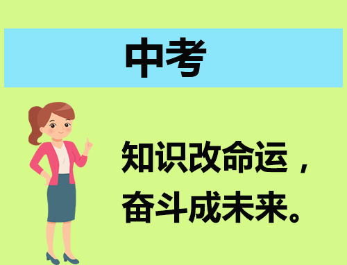2023辽宁大连中考语文<a href=/xueshengzuowen/ target=_blank class=infotextkey>作文</a>