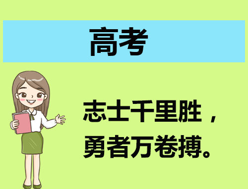 自信<a href=/xueshengzuowen/ target=_blank class=infotextkey>作文</a>800字高中
