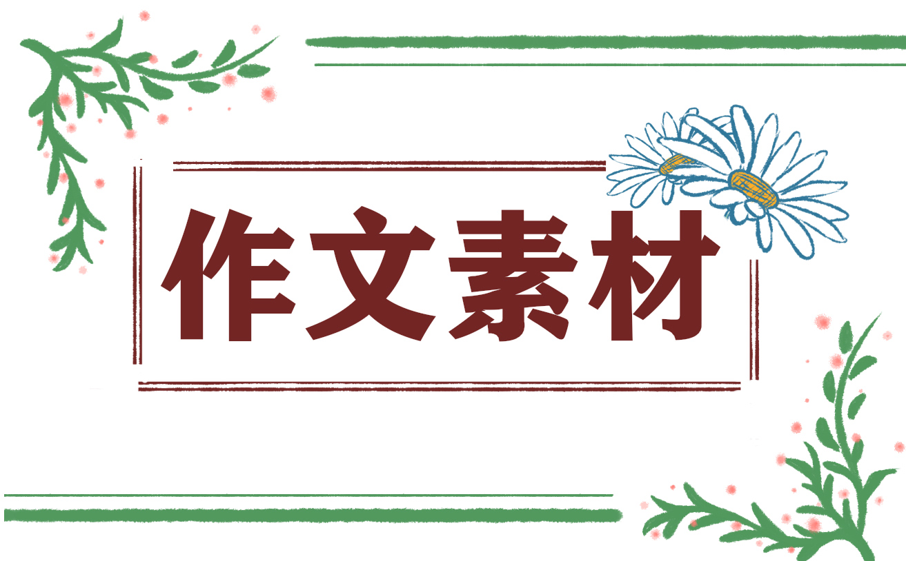 高一青岛的英语<a href=/xueshengzuowen/ target=_blank class=infotextkey>作文</a>