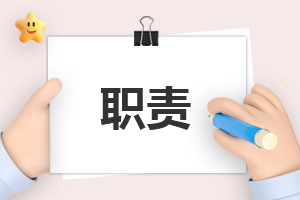电商平台运营部岗位职责10篇