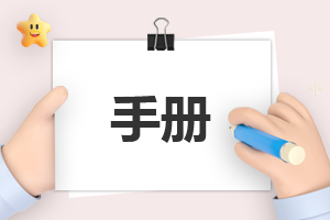 关于老员工手册培训心得6篇