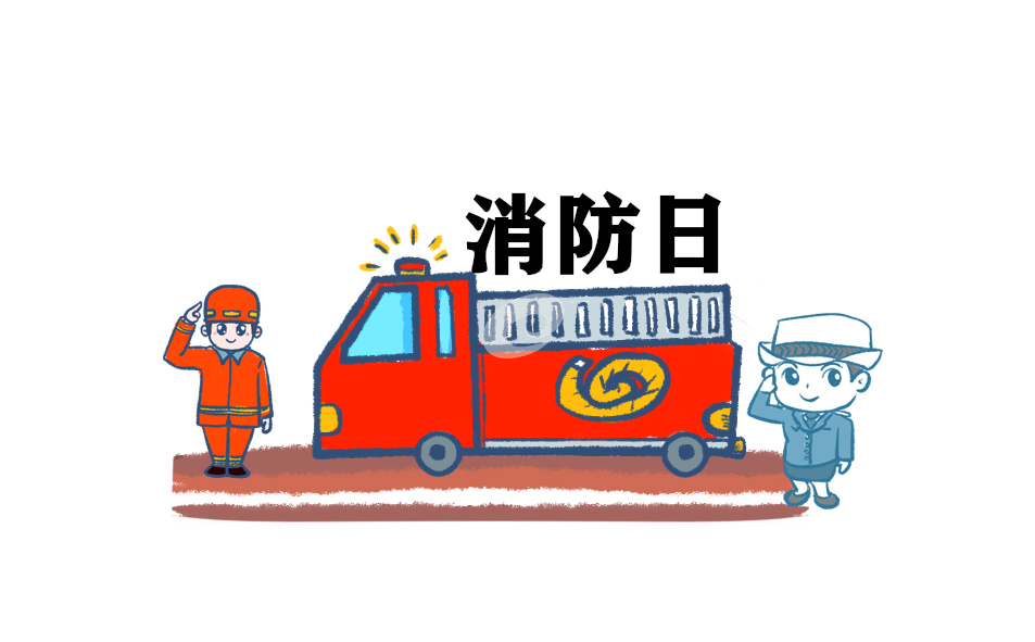 二年级家庭消防安全作文8篇