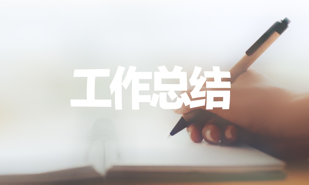 大学生团员自我评议年度总结范文5篇_大学生团员自我评议