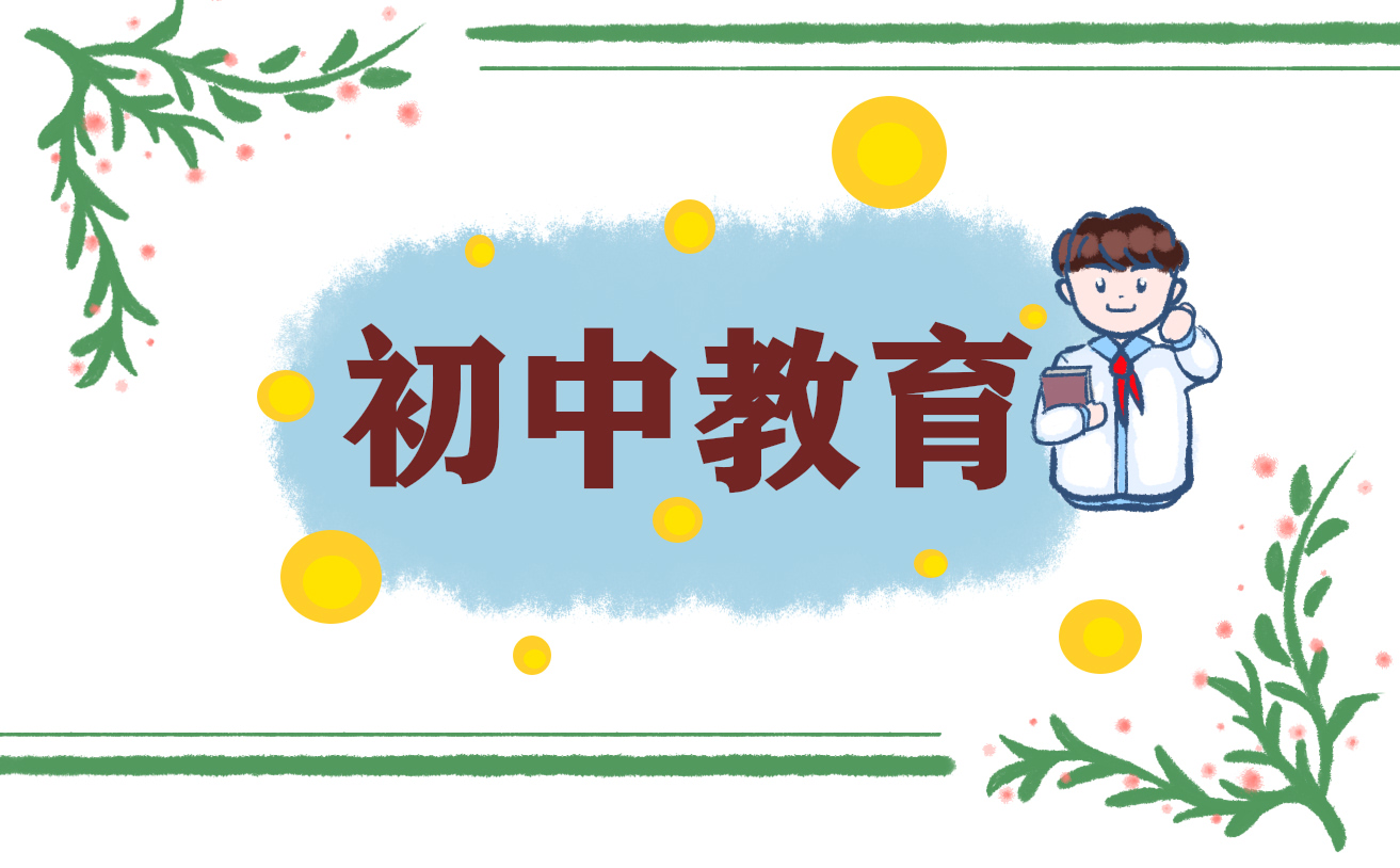 浙江中考时间公布_浙江中考公告内容