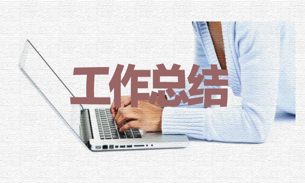 汽修车间实习报告总结最新五篇