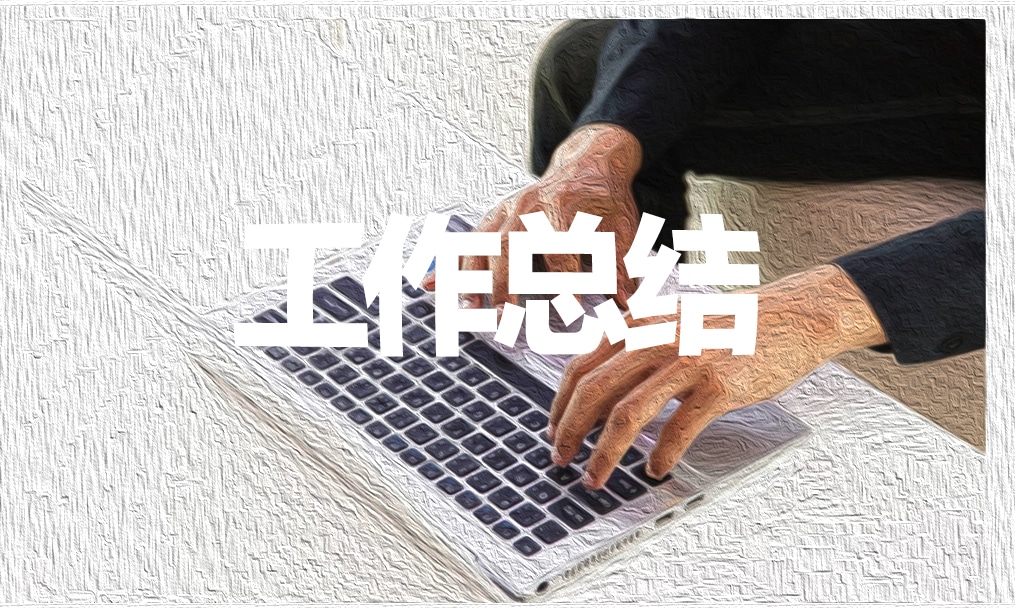 开展校园艺术节主题活动总结7篇