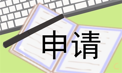 离职辞职申请理由（模板）6篇