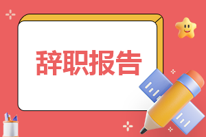 劳动节的调查报告