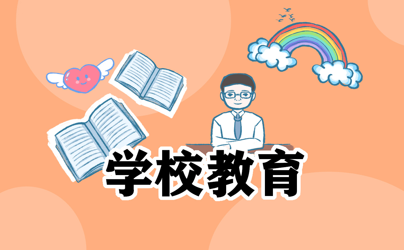 职业中专学校工作总结【精选5篇】