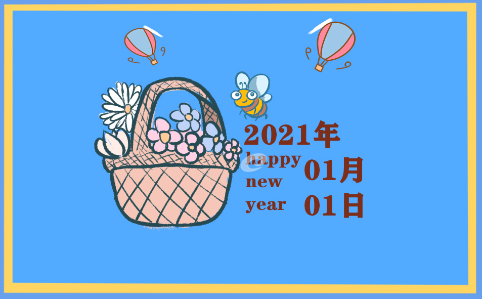 2023春节放假通知范文大全
