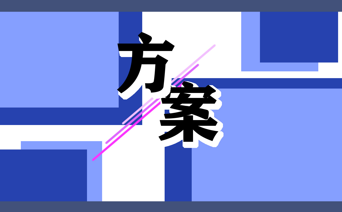 关于2023年学校年级组长工作计划模板（10篇）