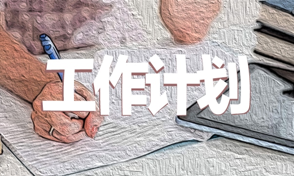 2023摄影大赛策划书7篇最新