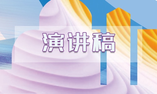 中秋节晚会优秀主持词6篇2021
