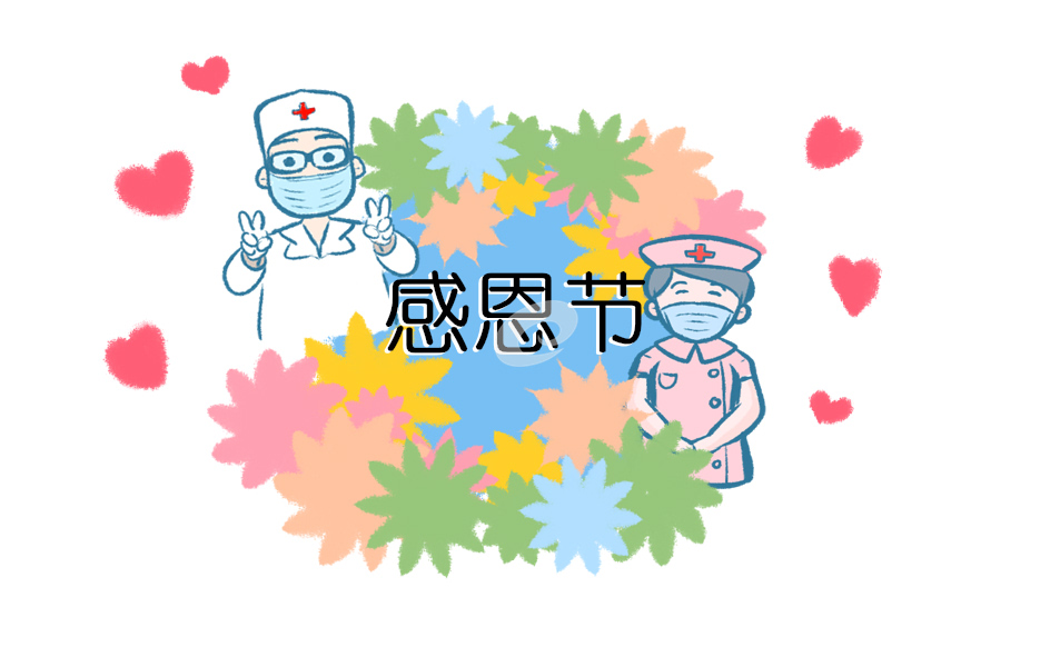 最新2022感恩节演讲稿5篇