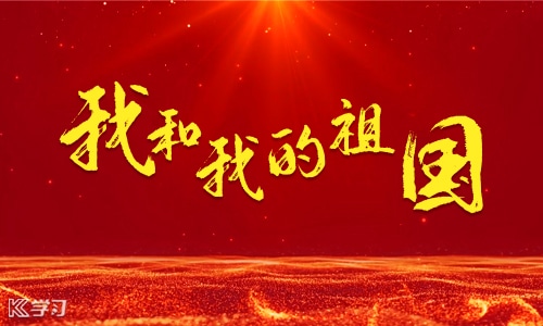 关于疫情期间预备党员转正申请书