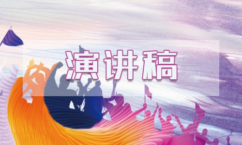 中秋晚会开场主持词模板5篇2021